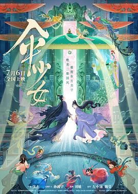国产欧美日韩在线